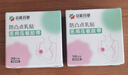 妥能 醫(yī)用防凸點(diǎn)胸貼乳貼30貼/盒 夏季透氣薄款無紡布防走光胸貼小膠布一次性膚色膠帶女士男士隱形敷貼 曬單實(shí)拍圖