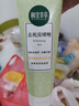 相宜本草去死皮啫喱100g護膚品七夕 曬單實拍圖