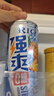 銳澳（RIO）雞尾酒 預(yù)調(diào)酒 果酒洋酒 清爽強(qiáng)爽多口味組合裝330ml*6罐隨機(jī)發(fā)貨 曬單實(shí)拍圖