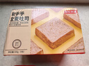京東京造厚切吐司面包500g全麥切片早餐面包健身輕食代餐面包片新鮮日期 曬單實拍圖
