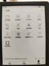 掌閱（iReader）Light4 Turbo 6英寸智能閱讀本 電子書閱讀器 墨水屏電紙書 平板電腦學(xué)習(xí)看漫 便攜筆記本 沉墨 曬單實(shí)拍圖