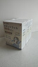 守誠(chéng)堂制藥葉黃素蒸汽眼罩熱敷睡眠遮光睡覺(jué)護(hù)眼睛貼緩解疲勞眼干眼澀模糊*3 曬單實(shí)拍圖