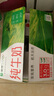 蒙牛 純牛奶利樂枕240ml*16整箱 曬單實拍圖