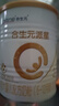 合生元（BIOSTIME）派星3段700g幼兒配方奶粉 原裝進(jìn)口（12-36月適用）另有非800克 3段 350g 1罐 （試吃推薦裝） 曬單實(shí)拍圖