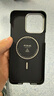 PITAKA【福利盲盒】適用蘋(píng)果iPhone16/16Plus/16Pro/15ProMax/14ProMax/15Plus系列芳綸纖維磁吸手機(jī)殼 福袋 iPhone15ProMax 曬單實(shí)拍圖