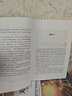美國語文套裝（全5冊(cè)）中英雙語，原版插圖。常青藤名校校長(zhǎng)精編，還原真實(shí)的美國文化教育 曬單實(shí)拍圖
