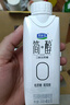 君樂寶（JUNLEBAO）簡醇?jí)艋蒙w 0添加蔗糖 常溫酸奶255g*10瓶 高端原味酸牛奶 禮盒裝 曬單實(shí)拍圖