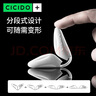 CICIDO/夕多車門角防撞貼硅膠隱形防刮汽車開門邊防擦刮蹭防撞條車身裝飾件 透明色【車門腳防護】四條裝 曬單實拍圖