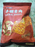 鹽津鋪?zhàn)邮炙核厝饣旌衔?50g約50包 素牛排辣鹵網(wǎng)紅零食休閑食品豆干辣條 曬單實(shí)拍圖