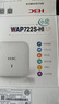 華三（H3C）WAP700系列企業(yè)級WiFi無(wú)線(xiàn)AP接入別墅酒店辦公室無(wú)線(xiàn)覆蓋 WAP722S-W2-FIT 1.267G帶機60 詢(xún)價(jià)可詳談 曬單實(shí)拍圖