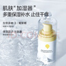 newpage一頁(yè)寶寶面霜 兒童夏季精華露嬰兒寶寶潤膚乳冰涼舒爽 補水保濕 【超值囤貨】精華40ml+霜50g無(wú)香 曬單實(shí)拍圖