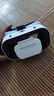 千幻魔鏡VR眼鏡虛擬現(xiàn)實(shí)游戲電影智能手機(jī)BOX三3d眼鏡一體式舒適手機(jī)專用v 千幻VR+3D巨幕屏+資源 曬單實(shí)拍圖