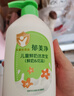 兒童潔發(fā)寶柔順發(fā)絲550g+草莓沐浴露溫和補(bǔ)水沐浴露550g 曬單實(shí)拍圖