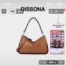 DISSONA【七夕送禮】【董潔同款】迪桑娜植鞣牛皮閑趣mini女包迷你吐司包 迷你-棕色 曬單實拍圖