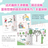幼兒心理安撫繪本（套裝4冊(cè)）【3-6歲】 爸爸媽媽，這就是我自己喜歡的！ 爸爸媽媽為什么總管我？ 阿斯特麗德·戴斯博爾德等著 中信出版社圖書(shū) 曬單實(shí)拍圖