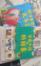 肚子里有個(gè)火車(chē)站（精選科學(xué)圖畫(huà)書(shū)  大開(kāi)本新版） 曬單實(shí)拍圖