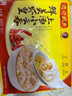 灣仔碼頭上湯小云吞鮮美蝦三鮮400g50只餛飩早餐夜宵速食冷凍混沌 曬單實(shí)拍圖