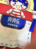 界界樂0蔗糖乳酸菌飲料乳品水果口味100ml*16瓶書包袋禮袋(加贈好禮) 曬單實拍圖