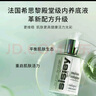 希思黎（Sisley）全能乳液125ml官方正品曬后修復補水水乳禮盒套裝生日禮物 曬單實拍圖