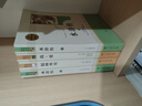 水滸傳 人教版名著閱讀課程化叢書(shū) 初中語(yǔ)文教科書(shū)配套書(shū)目 九年級(jí)上（2冊(cè)） 曬單實(shí)拍圖