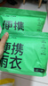 巴迪高（BADIGAO）一次性雨衣雨披加厚成人便攜雨衣戶(hù)外騎行登山徒步雨衣長(zhǎng)款帶帽 曬單實(shí)拍圖