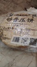 山西特產(chǎn)昔陽(yáng)壓餅10袋共80片手工燒餅酥薄脆香蔥芝麻餅干零食小吃 【4袋32片】花椒葉味壓餅 曬單實(shí)拍圖