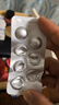 【5盒裝】[木澤] 恩替卡韋片 0.5mg*28片/盒 曬單實(shí)拍圖