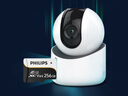飛利浦（PHILIPS）64GB TF（MicroSD）存儲卡 A1 U3 V30 4K 行車(chē)記錄儀&安防監控專(zhuān)用內存卡 高速耐用 讀速100MB/s 曬單實(shí)拍圖