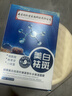 同仁堂面膜美白補(bǔ)水淡斑提亮膚色女去黃淡化黑色素祛斑面膜20片/盒 曬單實(shí)拍圖