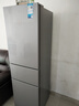 美的（Midea）220升三門三溫租房家用客廳宿舍小型冰箱三開門節(jié)能省電低音運行以舊換新BCD-220TM【國家補貼】 曬單實拍圖
