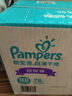 幫寶適（Pampers）超薄干爽紙尿褲綠幫嬰兒尿不濕透氣腰貼款 中號M96片 曬單實(shí)拍圖
