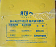 黃天鵝可生食雞蛋 4枚/單枚53g禮盒裝 生鮮雞蛋早餐源頭直發(fā) 無抗生素 曬單實拍圖