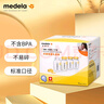 美德樂（Medela）奶瓶儲奶瓶存奶瓶喂奶食物保鮮嬰兒寶寶PP材質(zhì)150ml（4個裝） 曬單實拍圖