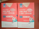 優(yōu)力加鴻洋神牌藍莓葉黃素β-胡蘿卜素軟膠囊90粒/瓶緩解視疲勞DM 2盒裝【3個(gè)月服用量】 曬單實(shí)拍圖
