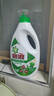 碧浪除菌洗衣液草本清香2kg+500g*3袋+200g*2袋實惠大容量 曬單實拍圖