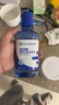 FIT MOMENT醫(yī)用漱口水消炎殺菌口腔潰瘍?nèi)タ诔粞傈S消腫止痛牙齦出血3盒裝 曬單實拍圖