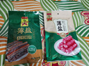 廣州酒家廣式五花臘肉臘味咸肉腌肉廣東特產(chǎn)正宗廣州送禮伴手手信團(tuán)購福利 薄鹽五花臘肉200g 曬單實拍圖