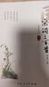 唐詩(shī)三百首宋詞三百首正版全集大字全注音注釋白話譯文全解詳析 唐詩(shī)宋詞鑒賞辭典初中七八九年級(jí)課外讀物暑假國(guó)學(xué)誦讀本小學(xué)生必背古詩(shī)詞大全書(shū)籍唐詩(shī)宋詞全集京東自營(yíng) 曬單實(shí)拍圖