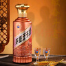 茅臺（MOUTAI）王子酒 醬香經典（2.0）醬香型白酒 53度 500ml 單瓶裝 曬單實拍圖
