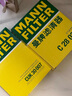 曼牌（MANNFILTER）濾清器套裝空氣濾空調(diào)濾新邁騰凌渡探岳途觀L柯迪亞克TTA3新速派 曬單實(shí)拍圖