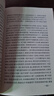 四書(shū)五經(jīng)譯注(套裝全九冊) 曬單實(shí)拍圖