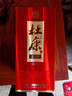 杜康 老窖福運(yùn) 濃香型白酒  50度 500ml*6瓶 整箱裝【純糧婚宴酒】 曬單實(shí)拍圖