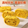 壹得利小米山藥八珍糕500g無蔗糖傳統(tǒng)芡實糕代餐早餐點心健康休閑零食品 曬單實拍圖