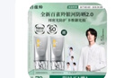 后韓國天氣丹緊顏水乳套裝七夕禮盒333ml 外盒輕微磨損【臨期清倉】 曬單實(shí)拍圖