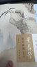 葉嘉瑩說(shuō)漢魏六朝詩(shī)迦陵說(shuō)詩(shī)（附音頻）中華書(shū)局迦陵說(shuō)詩(shī)叢書(shū)（平裝） 曬單實(shí)拍圖