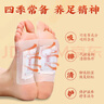 同仁堂老北京艾草足貼祛濕排毒濕氣排體內(nèi)濕寒艾元?dú)廛蜍甙苏淙駳馀?一盒裝50貼【輕度濕氣】 曬單實(shí)拍圖