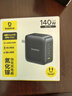 倍思140W氮化鎵充電器套裝 pd四口快充頭兼容100W適用MacbookPro華為聯(lián)想筆記本電腦蘋果三星小米手機 曬單實拍圖