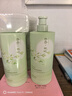韓方五谷控油蓬松洗發(fā)水800ml金榜第1名氨基酸洗頭膏露無硅油去屑止癢男女 曬單實(shí)拍圖