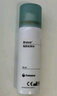 康樂保（Coloplast）Brava除膠劑黏膠去除劑+皮膚保護(hù)劑 造口護(hù)理2件套12010+12020 曬單實(shí)拍圖