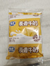 銀橋整箱麥香牛奶220g*16袋裝【生牛乳≥80%】營養(yǎng)早餐陜西喝的 麥香牛奶 曬單實(shí)拍圖